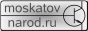 Moskatov.narod.ru banner.gif