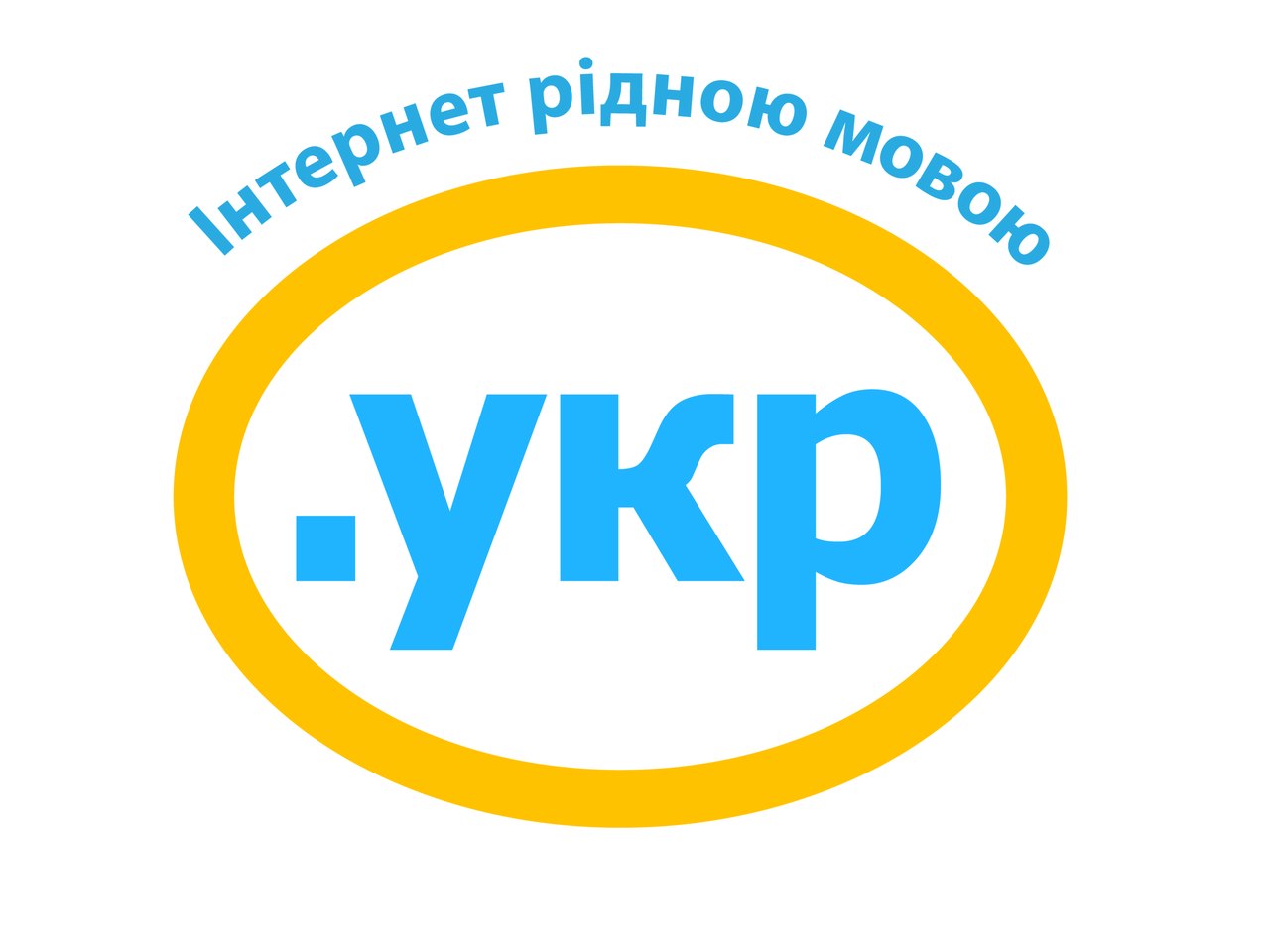 Domain-ukr.jpg