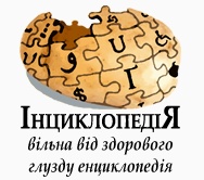 Incuklopedi9 Logo.jpg