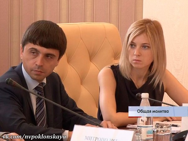 Poklonskaya2014.jpg