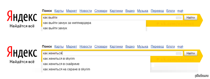 Яндекс как.jpg
