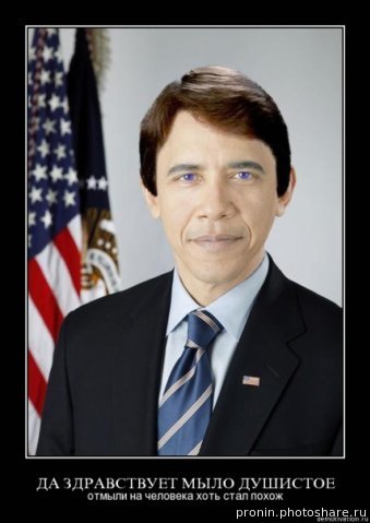 Obam2009.jpg