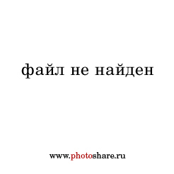 Photoshare.ru-filenotfound.jpg