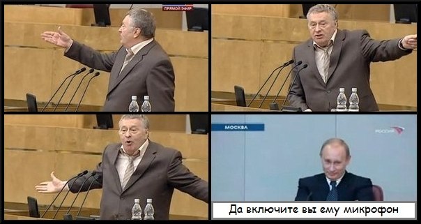 Жириновский Хочет Запретить Людей С Лишним Весом