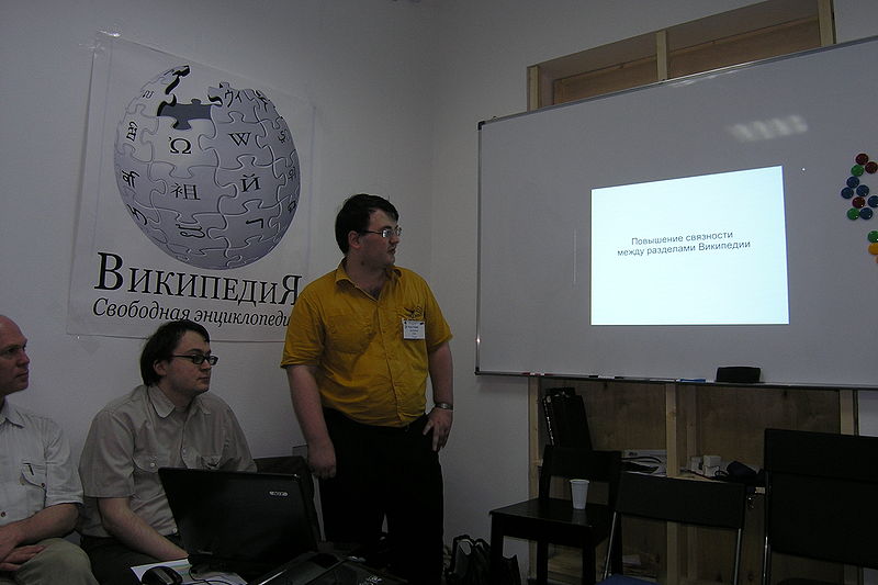 Emaus at 2010 Wiki-conference.jpg