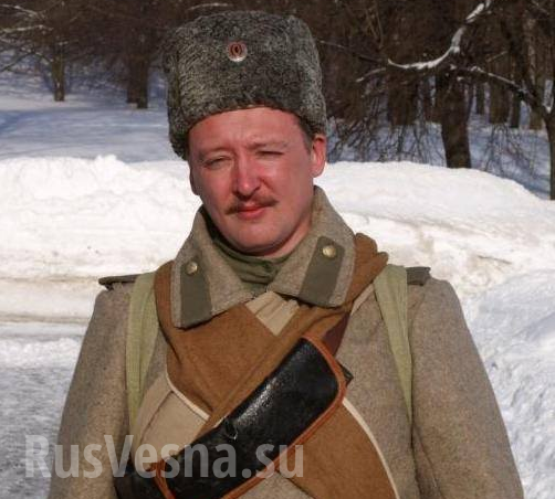 Strelkov.png