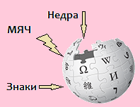 Wikipedialogohumor.png
