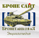 ArmorWiki Logo.PNG
