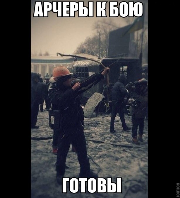 Euromaidan03.jpg