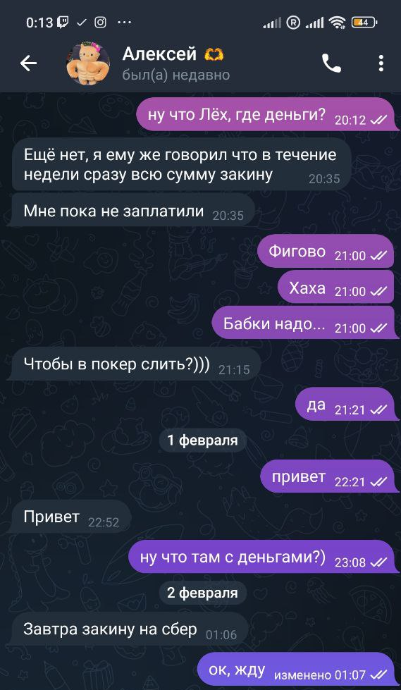 Файл:Legenda babki1.png