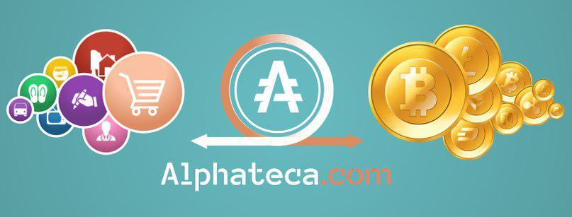 Logo alphateca.jpg
