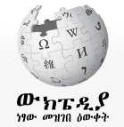 Muz-wiki-logo.png