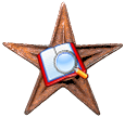 Орден #5 «Заслуженному патрульному», присвоен 12 сентября 2009 участником Abiyoyo за «вклад в патрулирование статей в августе 2009 года»