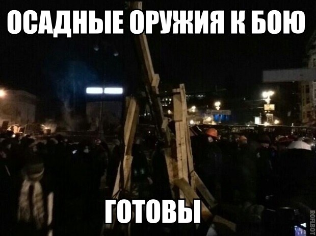 Euromaidan01.jpg