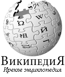 Tatar Wiki Logo.png