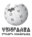 Wikipedia-logo-v2-cu.png