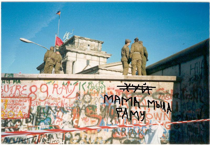 Berlin-wall.jpg