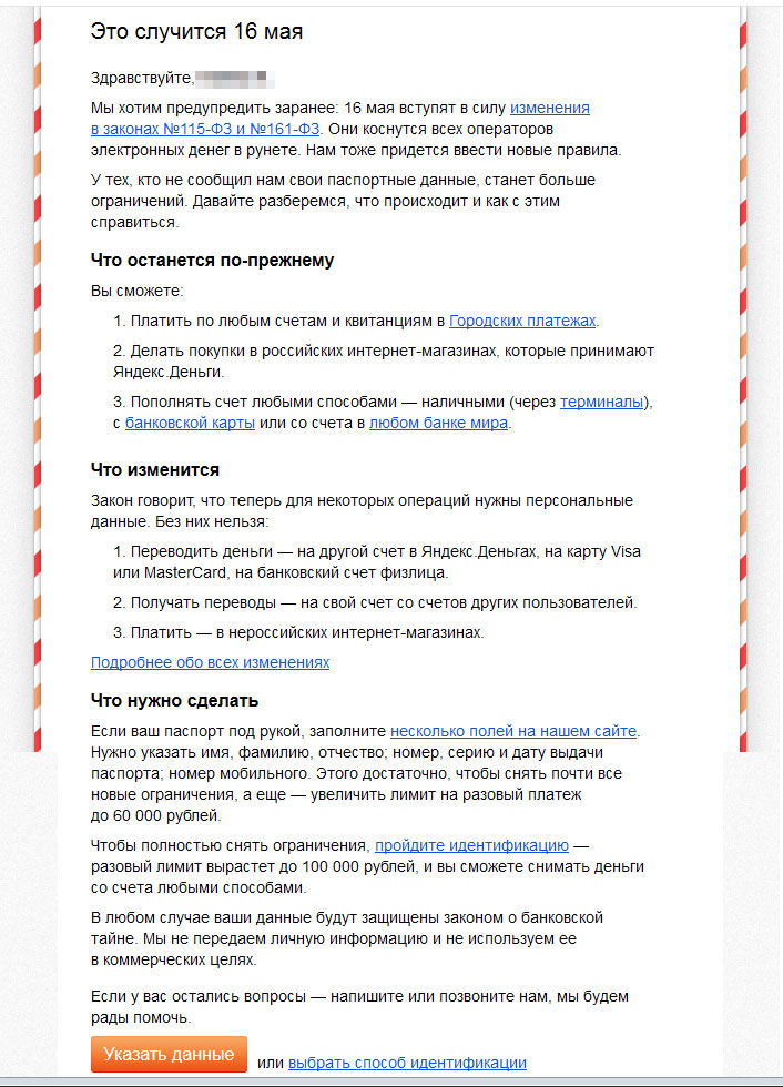 Yandex1605.jpeg