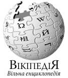 Wikipedia-logo-uk.png