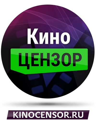 Логотип КиноЦензор.jpg