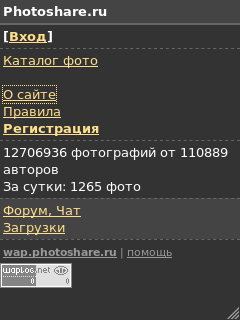 Wap.photoshare.ru-main.png