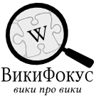 WikiFocus.png