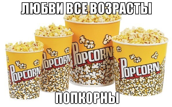 Popcorn love.jpg