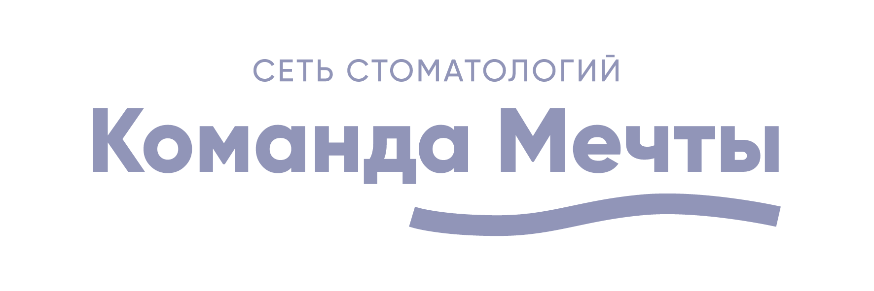 Файл:Komandamechty.png