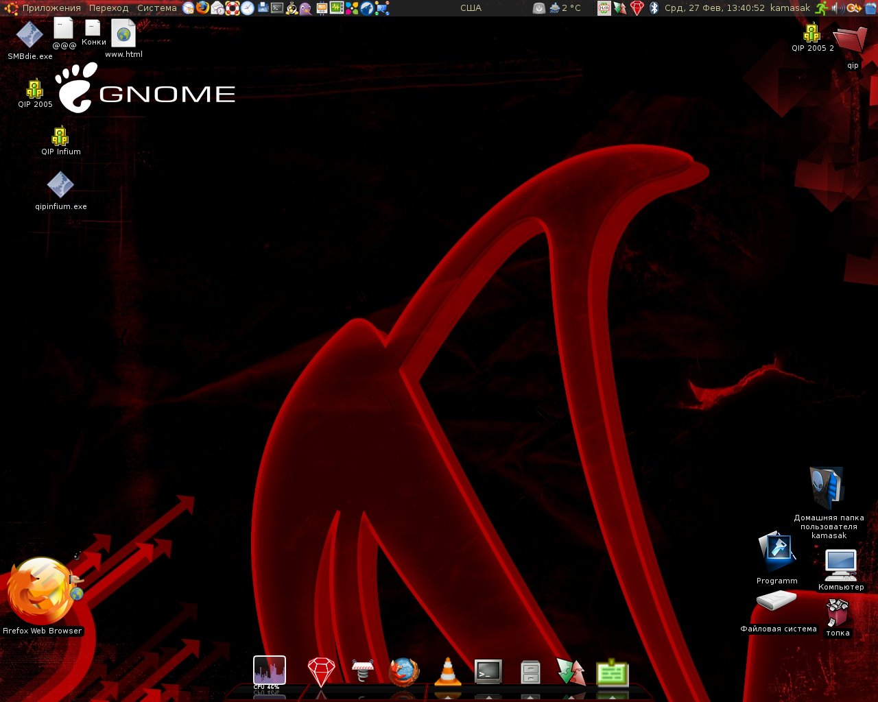 Ubuntu Linux Screenshot.jpg