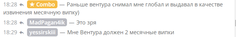 Файл:Monopoly one27022025.png