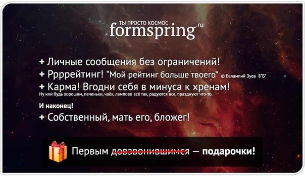 Formsp ru.jpg