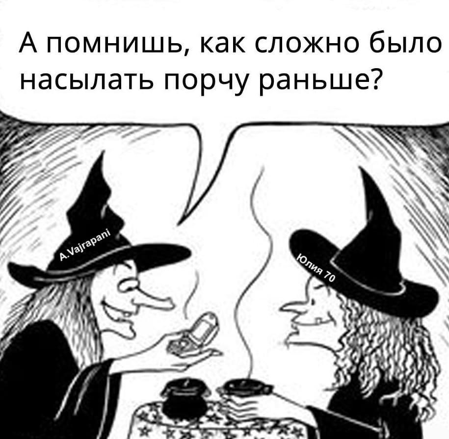 Two-witches.jpg