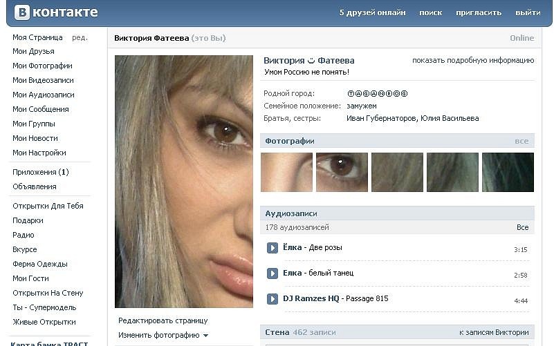 Как сделать большое фото в группе в Вконтакте?