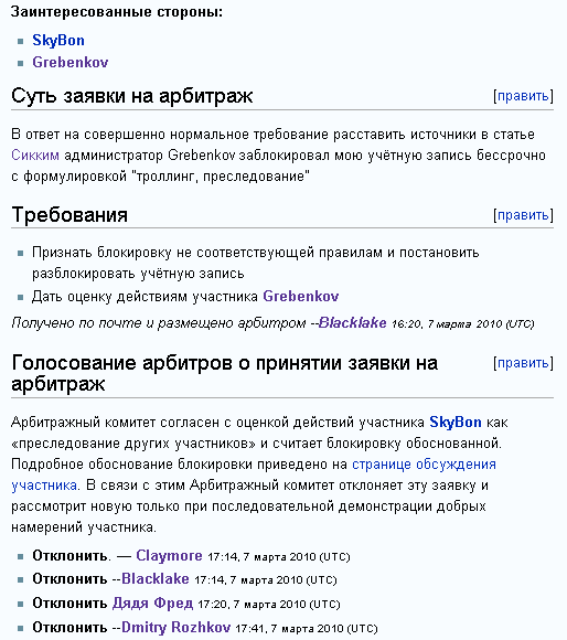 ВП 563.png