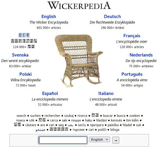 Wickerpedia.png