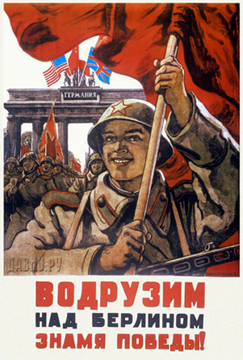 Poster-1945k.jpg