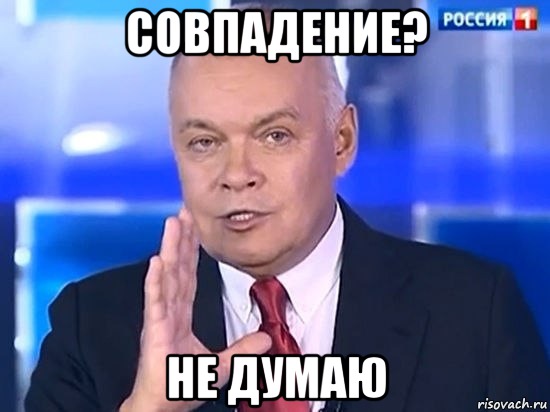 Kiselyov-2014 66401280 orig .jpeg
