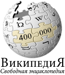 WIKI 400 000.png