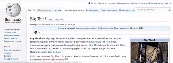 ВикиГлюк.gif