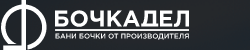 Bochkadel.png