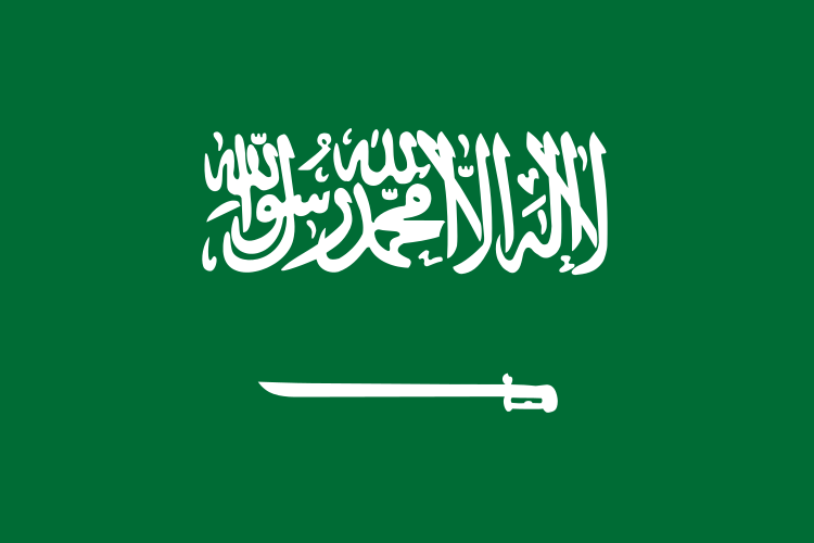 Файл:Flag of Saudi Arabia.svg