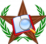Орден «Заслуженному патрульному»
