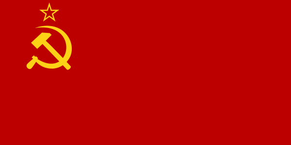 Файл:Flag of the Soviet Union 1923.svg