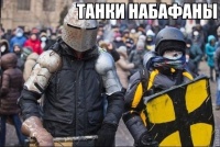 Euromaidan02.jpg