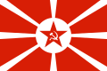 Naval Ensign of the Soviet Union 1924.svg