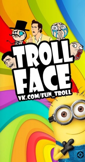 Trollface (паблик ВКонтакте).jpg