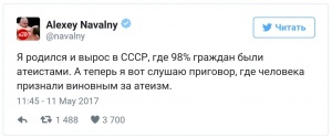 Навальный-цитата.jpg