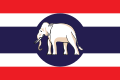 Consular Flag of Thailand.svg