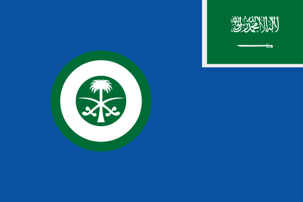 Файл:Flag of the Royal Saudi Air Force.svg