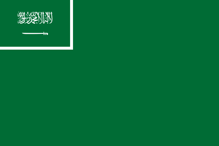 Файл:Civil Ensign of Saudi Arabia.svg
